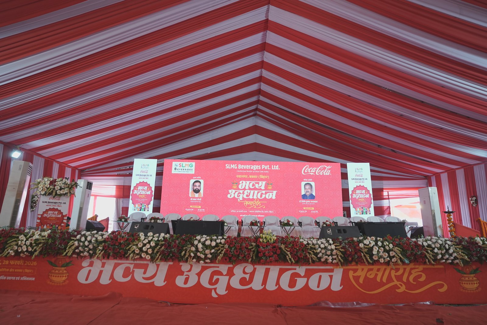 Event 2